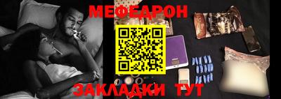 2c-b Гусь-Хрустальный