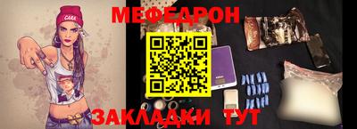 стаф Гусиноозёрск