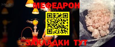 стаф Гусиноозёрск