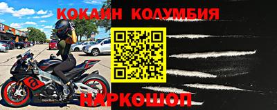 стаф Гусиноозёрск
