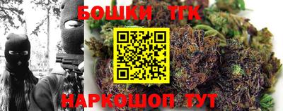 стаф Гусиноозёрск