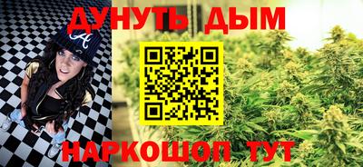 2c-b Гусь-Хрустальный
