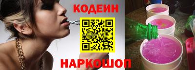 2c-b Гусь-Хрустальный