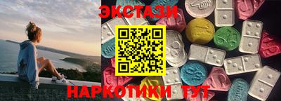 стаф Гусиноозёрск