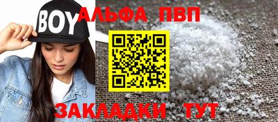 2c-b Гусь-Хрустальный