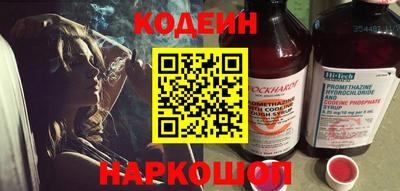 2c-b Гусь-Хрустальный