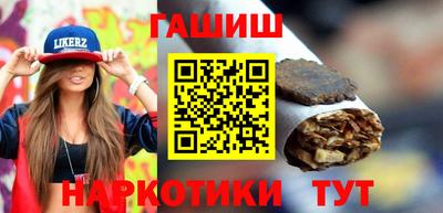 стаф Гусиноозёрск