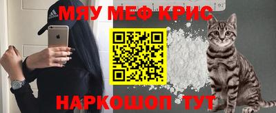 2c-b Гусь-Хрустальный