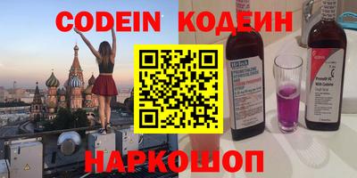 2c-b Гусь-Хрустальный