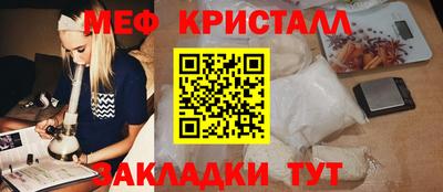 2c-b Гусь-Хрустальный