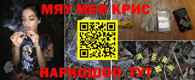 стаф Гусиноозёрск