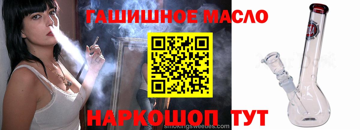 ТГК вейп  Вход с VPN  Черняховск 