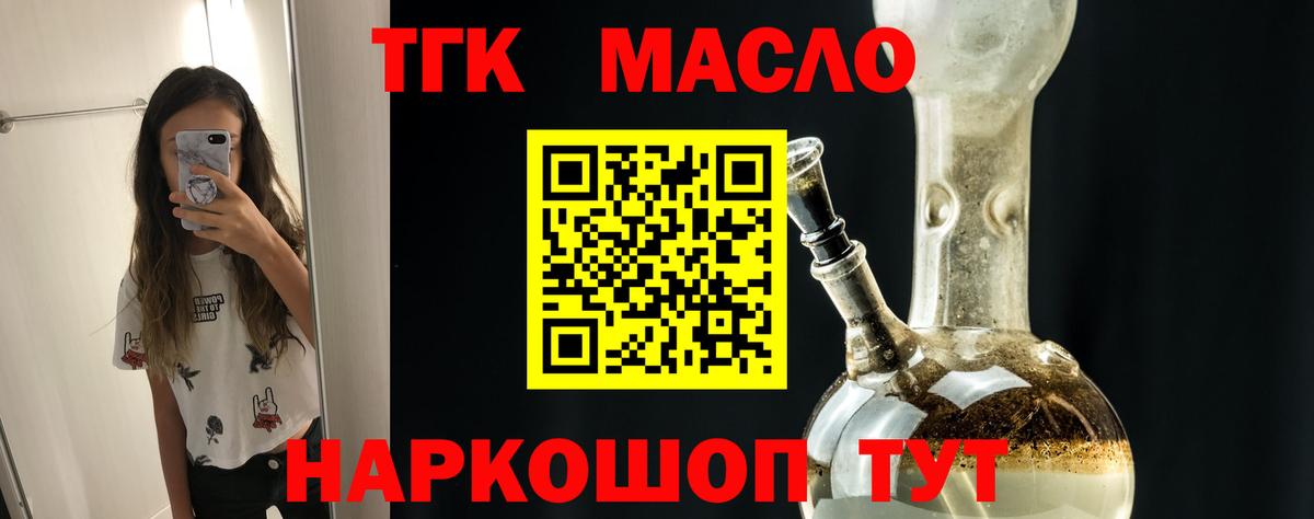 Черняховск  Кокаин  LSD-25  Вход с VPN  Меф кристаллы  Амфетамин кристаллы  ГАШ 
